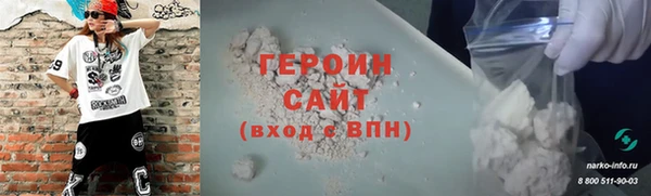 тгк Володарск