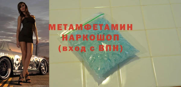 COCAINE Волоколамск