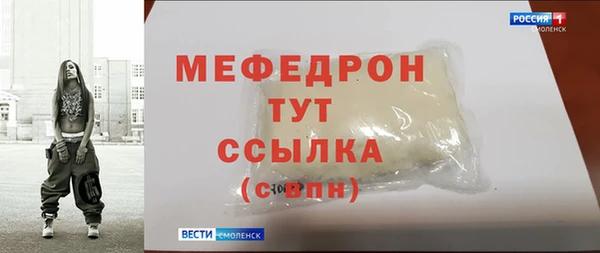 COCAINE Волоколамск