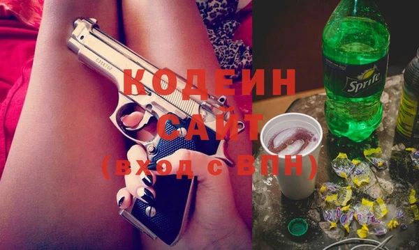 COCAINE Волоколамск