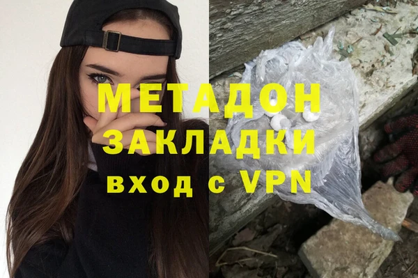 COCAINE Волоколамск