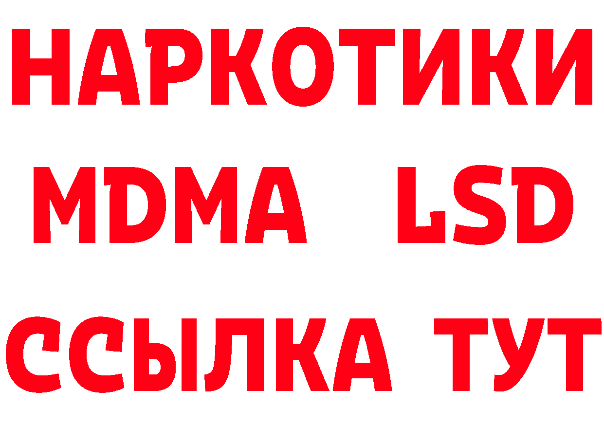 Как найти закладки? нарко площадка формула Инсар