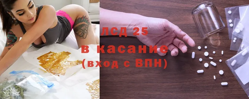 закладки  Инсар  ЛСД экстази кислота 